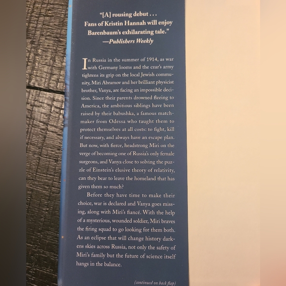 A Bend in the Stars by Rachel Barenbaum - Picture 3 of 4